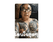 839817779