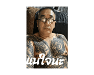 839817782