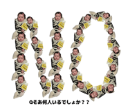 839818064