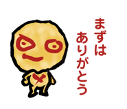 839818116