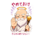 839818190
