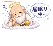 839818192