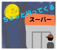 839818314