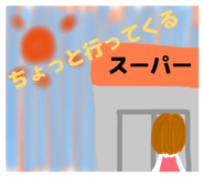 839818730