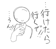 839819188