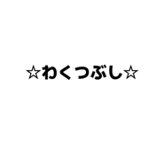 839819200