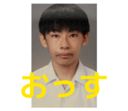 839819362
