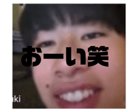 839819398