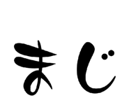 839819695