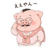 839820179