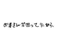 839820244