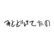 839820245