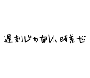 839820246