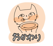 839820302