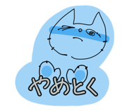 839820303