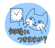 839820333