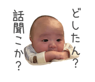 839820363