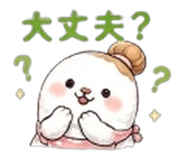 839820389