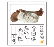 839820440