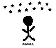 839820488