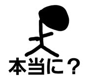 839820494