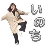 839820681
