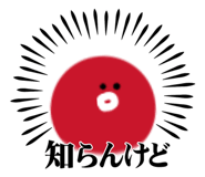 839820739