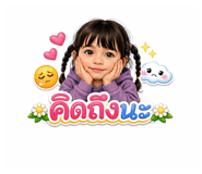 839821165