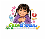 839821166