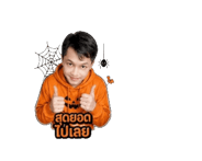 839822921