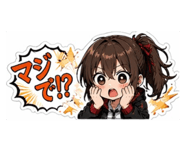 839823373