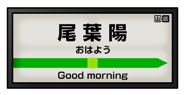 839823409