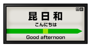 839823410