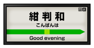 839823411