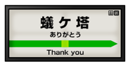 839823413