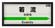 839823418