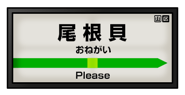 839823423