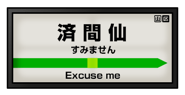 839823424