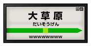 839823427