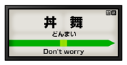 839823434