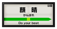 839823435