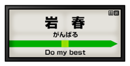 839823436