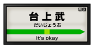 839823437