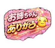 839823553