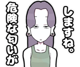 839823617