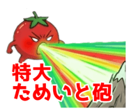 839823679