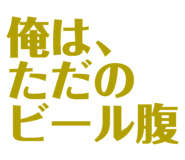 839823703