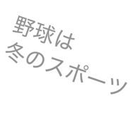 839823704