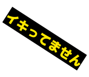 839823715