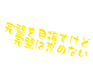 839823723